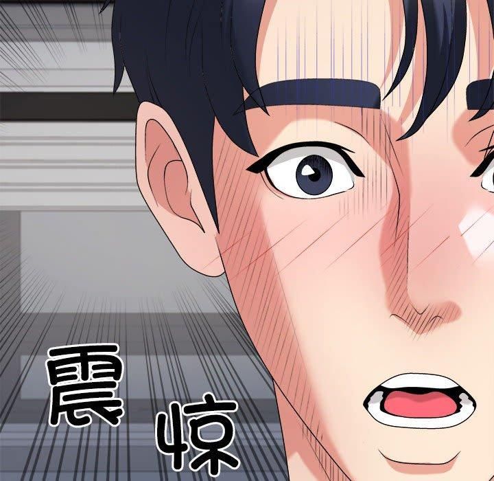 不同寻常的爱第23話