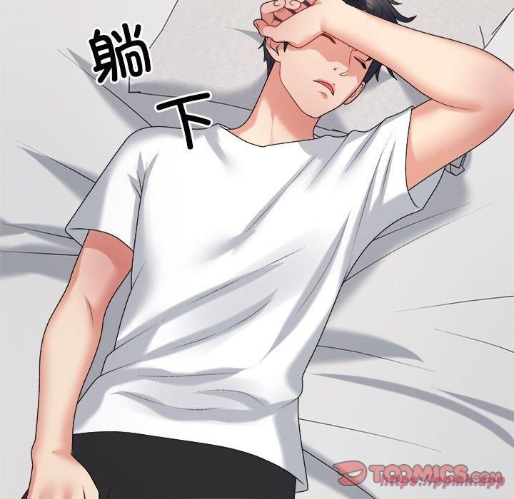 不同寻常的爱第23話