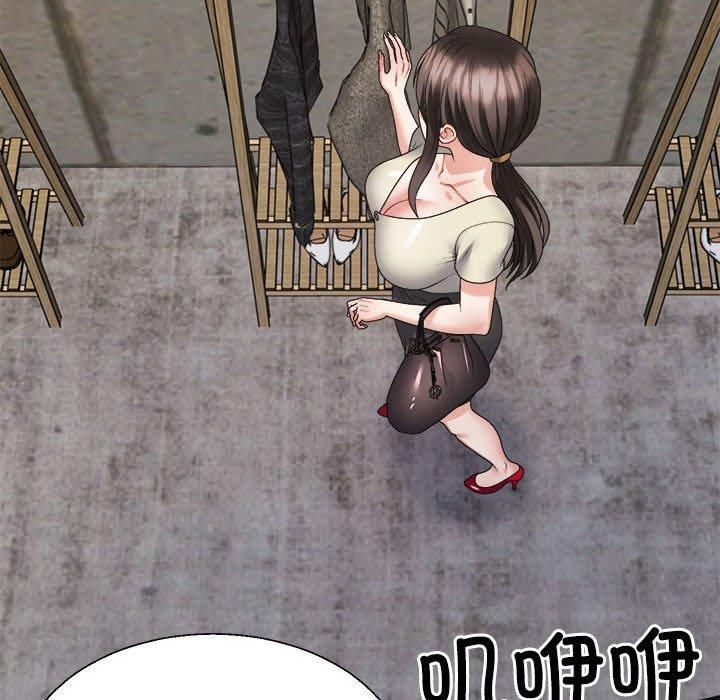 不同寻常的爱第23話