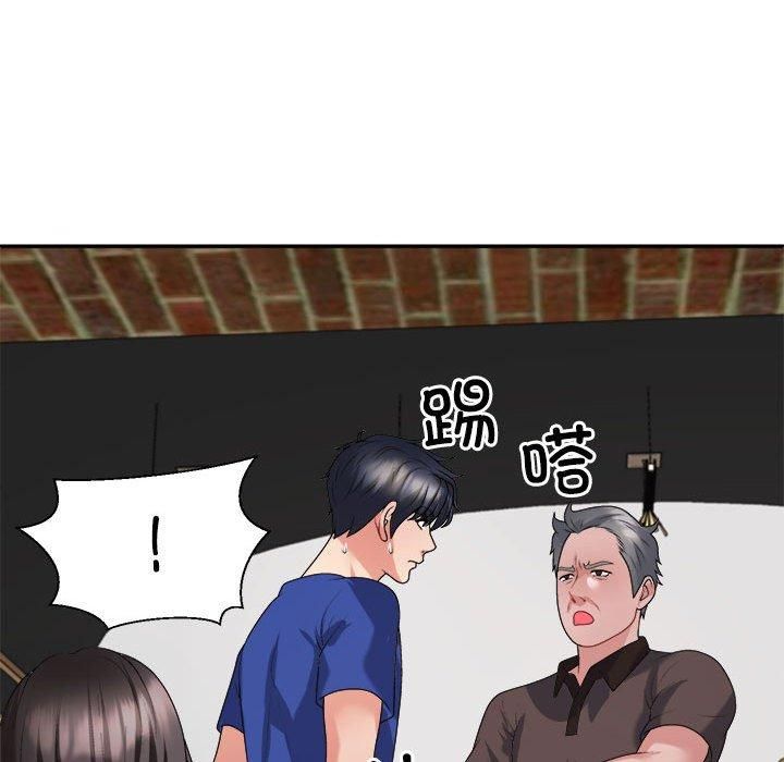 不同寻常的爱第23話