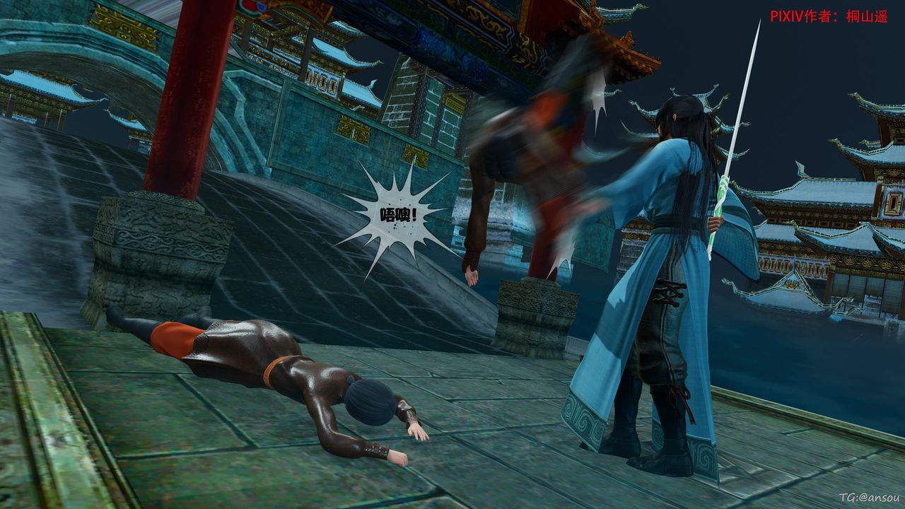 [3D]借你娘子泄泄火[討魔傳]+外傳正篇【第45话】