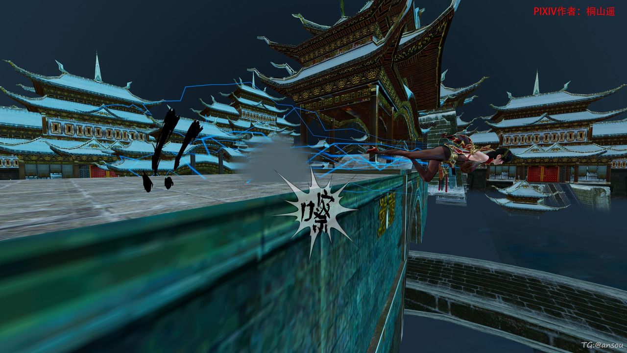 [3D]借你娘子泄泄火[討魔傳]+外傳正篇【第45话】