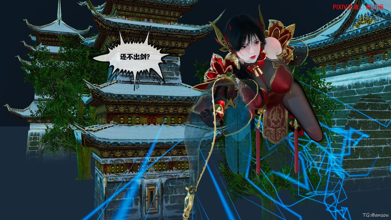 [3D]借你娘子泄泄火[讨魔传]+外传正篇【第45话】