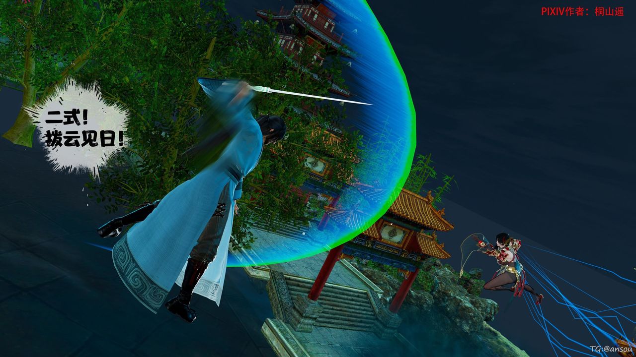 [3D]借你娘子泄泄火[讨魔传]+外传正篇【第45话】