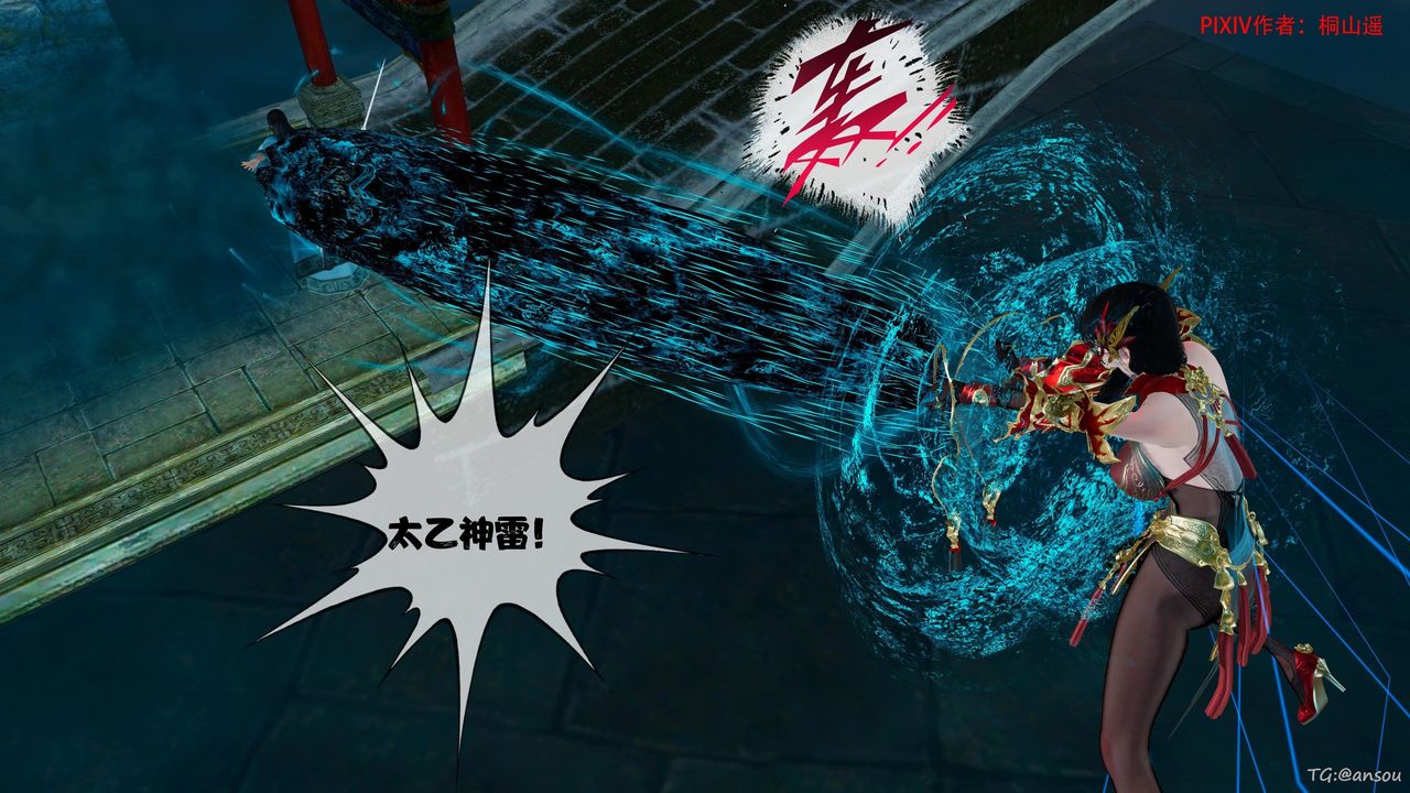 [3D]借你娘子泄泄火[討魔傳]+外傳正篇【第45话】