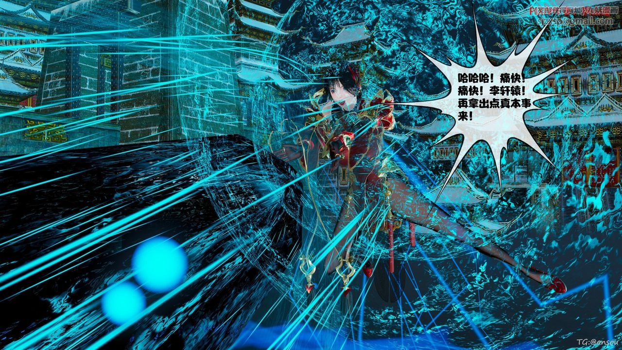 [3D]借你娘子泄泄火[讨魔传]+外传正篇【第45话】