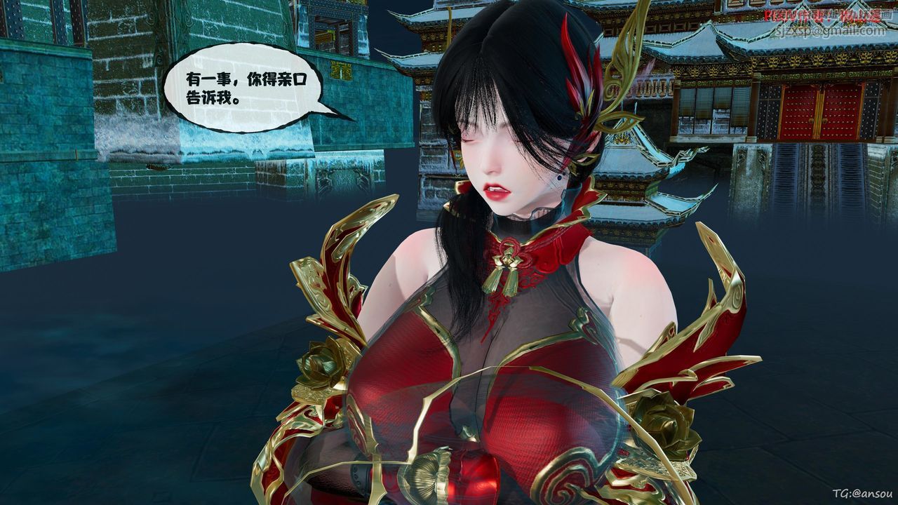 [3D]借你娘子泄泄火[讨魔传]+外传正篇【第45话】