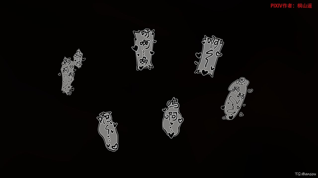 [3D]借你娘子泄泄火[討魔傳]+外傳正篇【第46话】