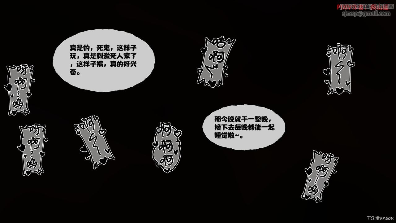 [3D]借你娘子泄泄火[討魔傳]+外傳正篇【第46话】