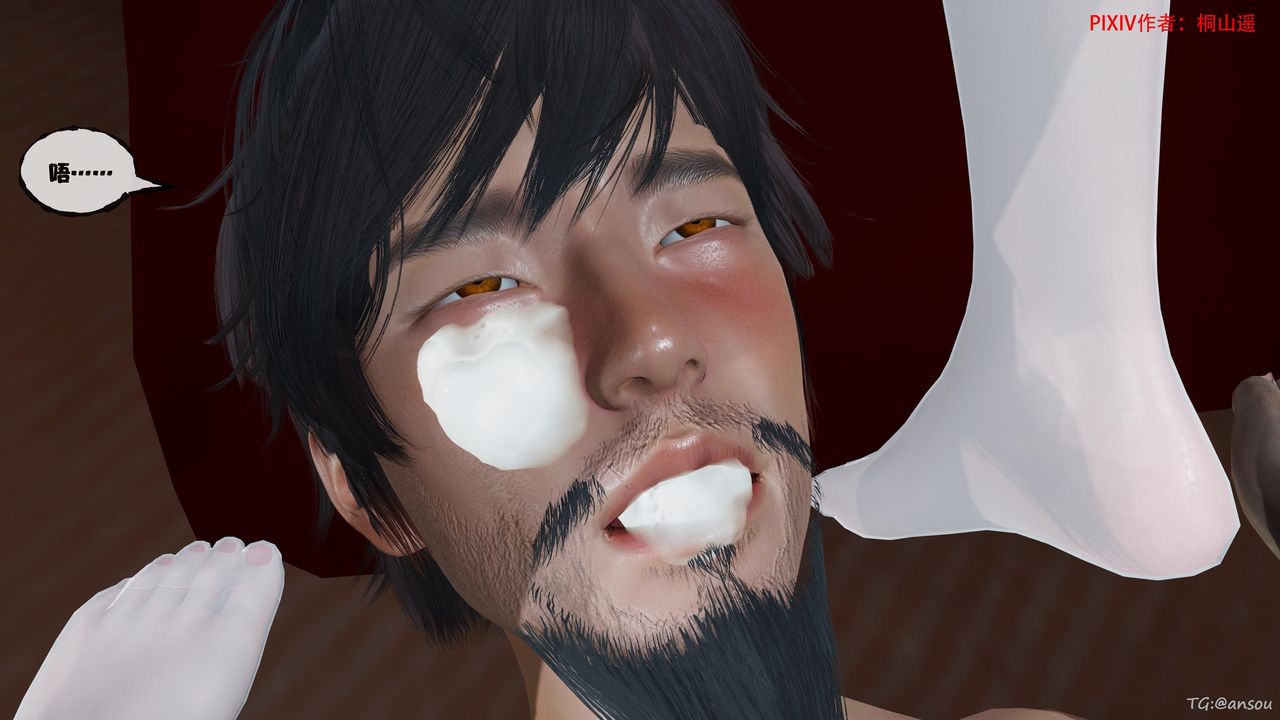 [3D]借你娘子泄泄火[討魔傳]+外傳正篇【第46话】