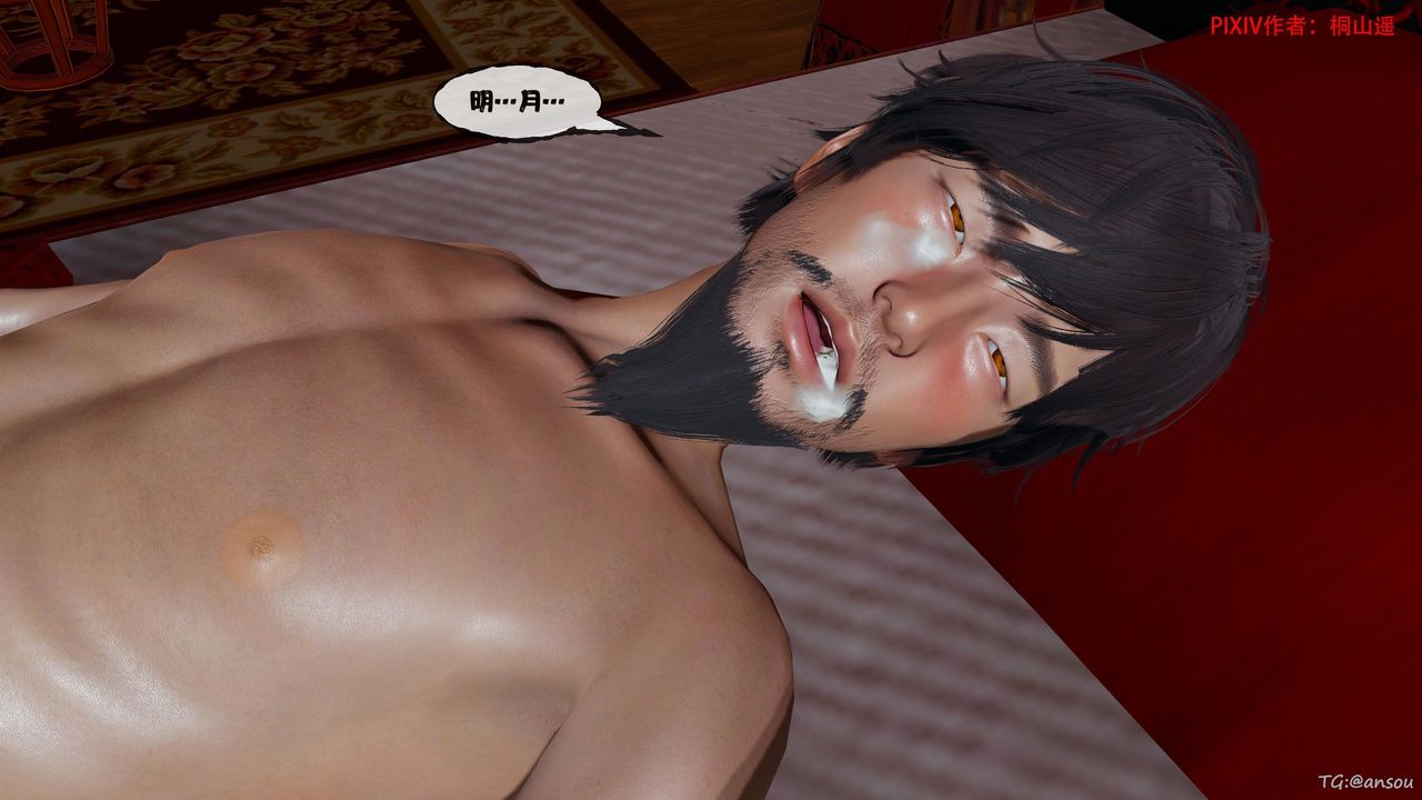 [3D]借你娘子泄泄火[讨魔传]+外传正篇【第46话】