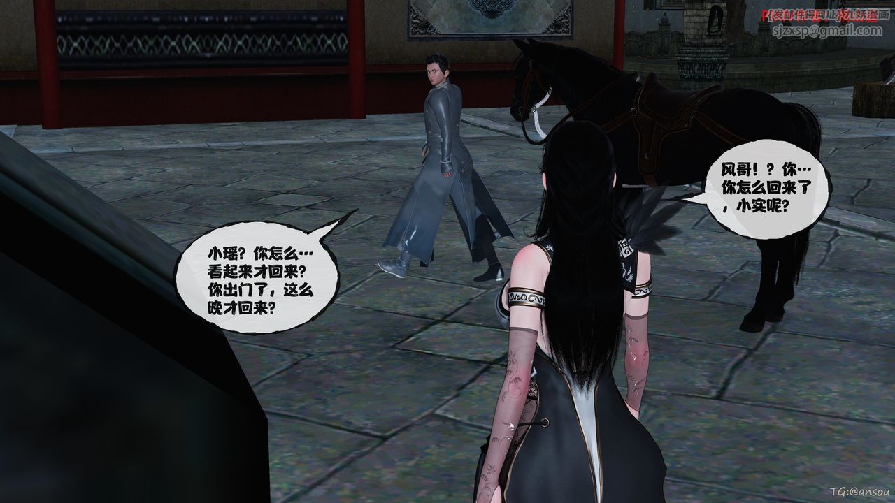 [3D]借你娘子泄泄火[讨魔传]+外传正篇【第47话】