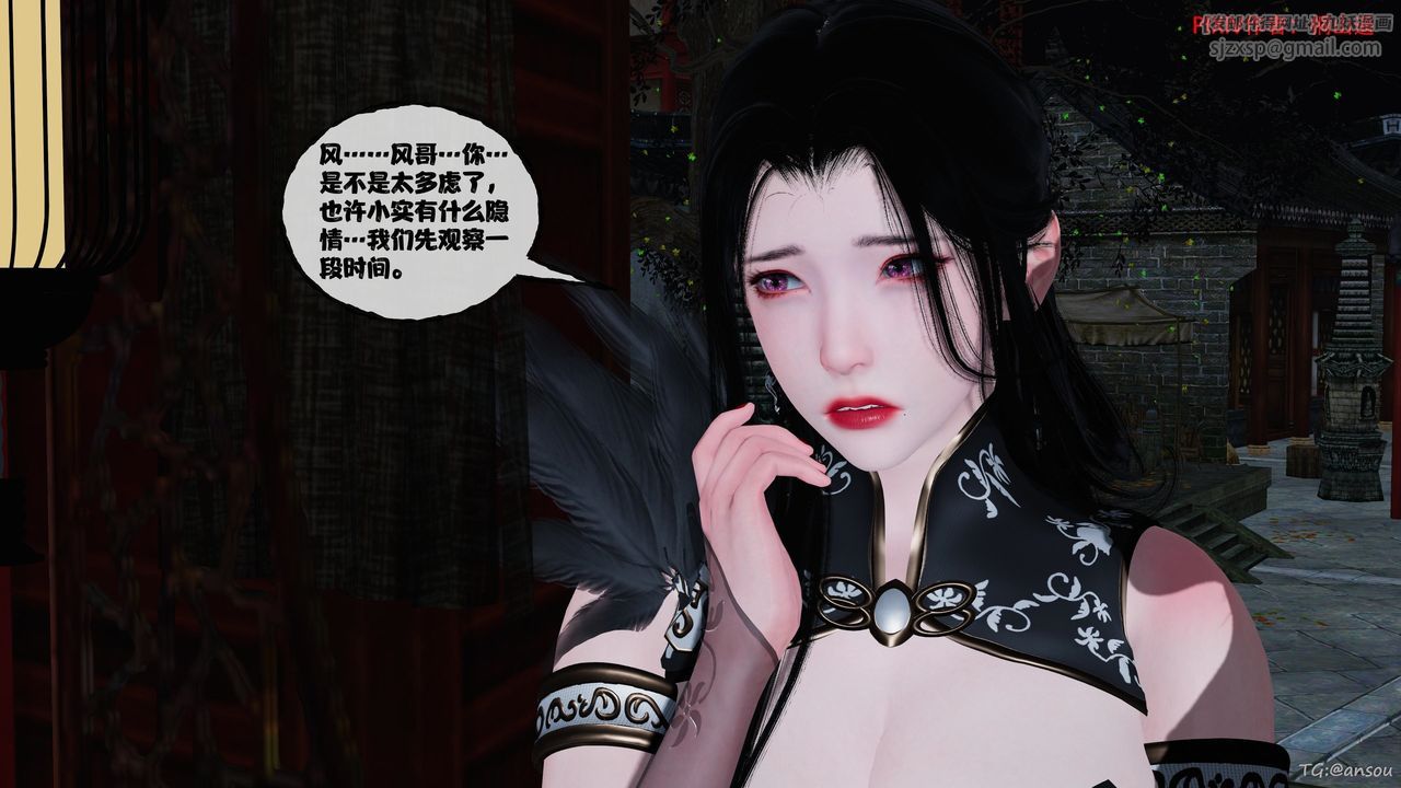 [3D]借你娘子泄泄火[討魔傳]+外傳正篇【第47话】