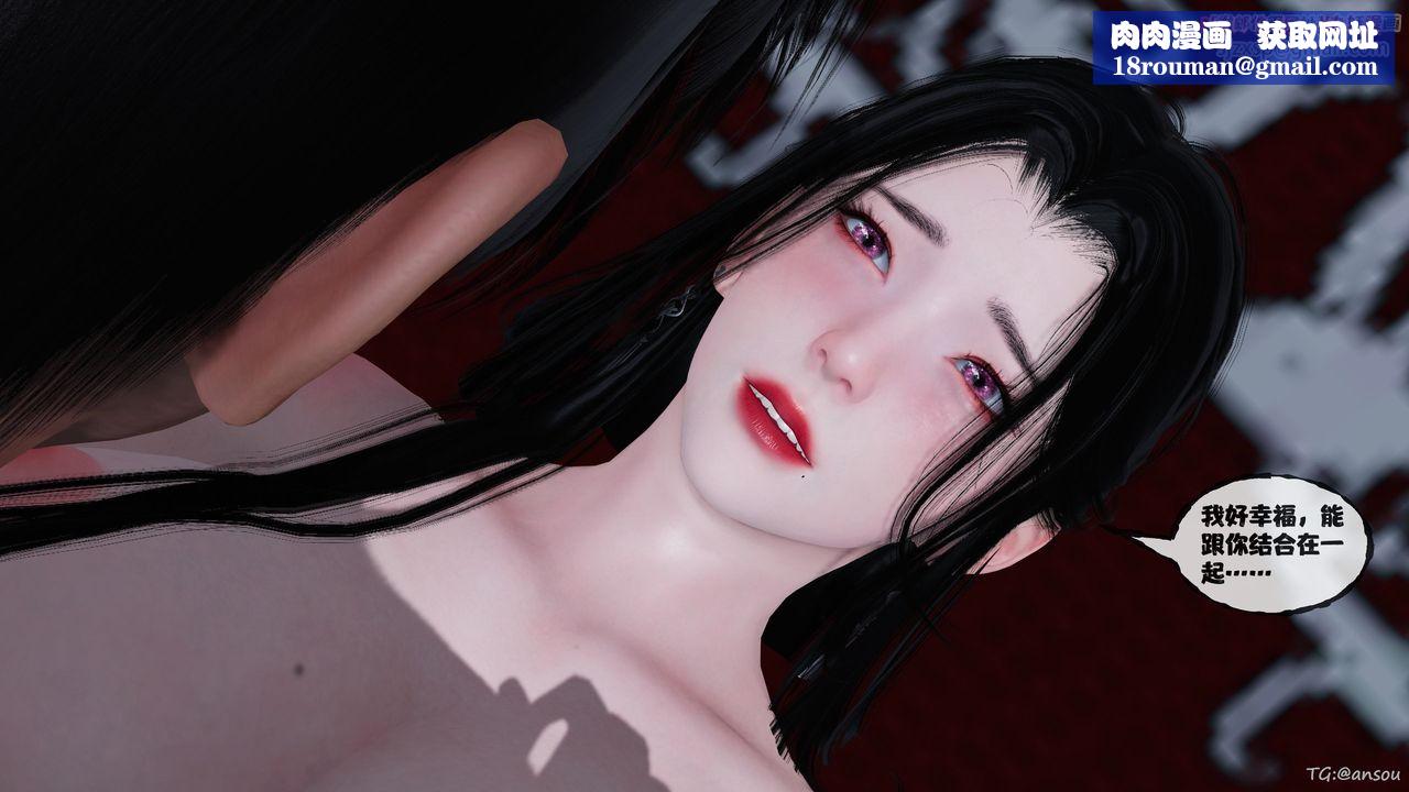 [3D]借你娘子泄泄火[讨魔传]+外传正篇【第47话】