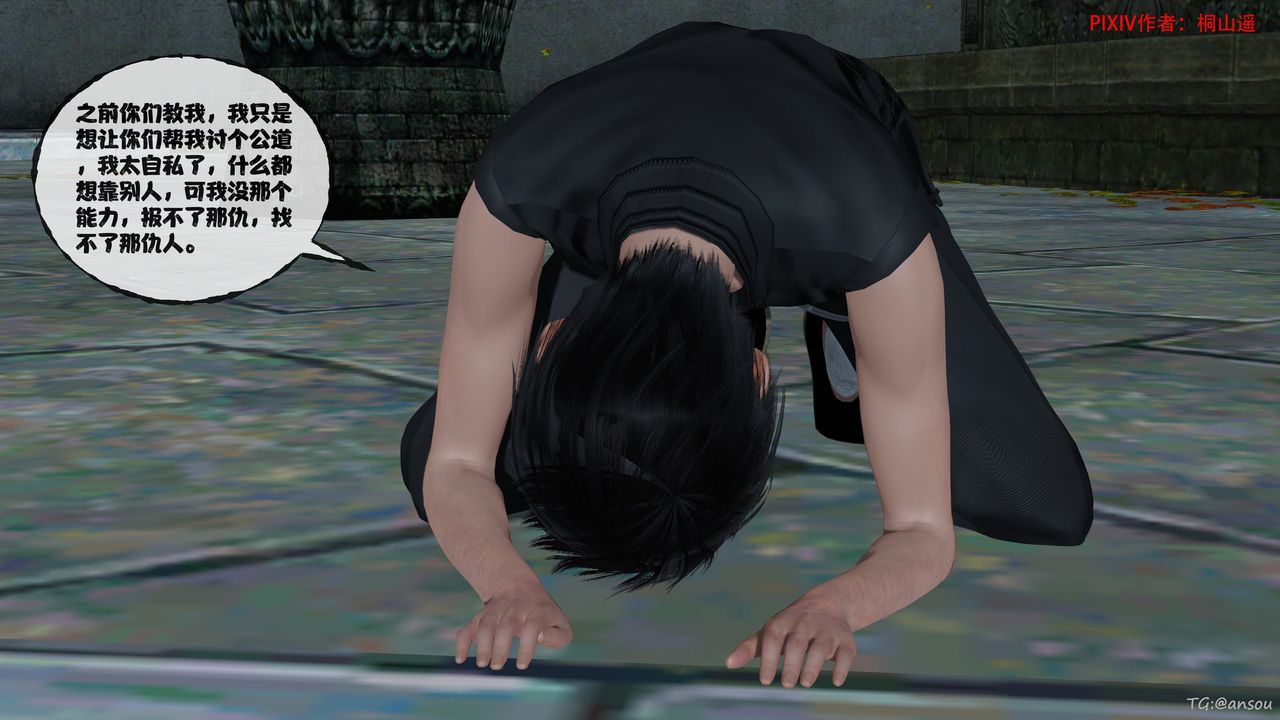 [3D]借你娘子泄泄火[討魔傳]+外傳正篇【第48话】