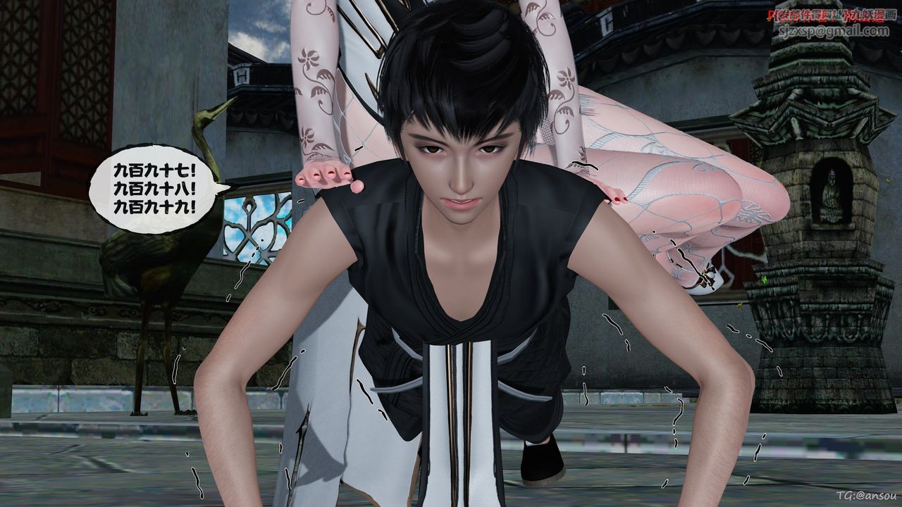 [3D]借你娘子泄泄火[討魔傳]+外傳正篇【第48话】