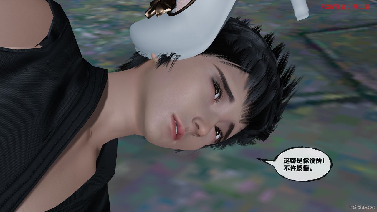 [3D]借你娘子泄泄火[討魔傳]+外傳正篇【第48话】