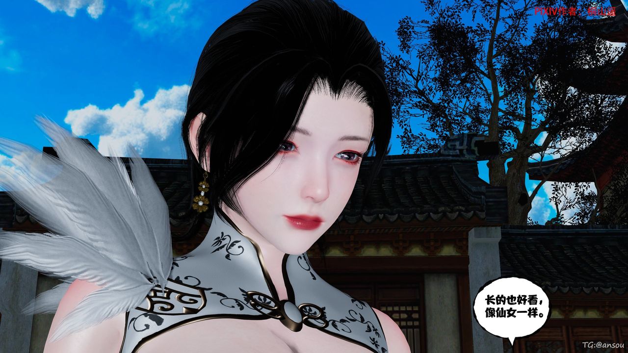 [3D]借你娘子泄泄火[討魔傳]+外傳正篇【第48话】