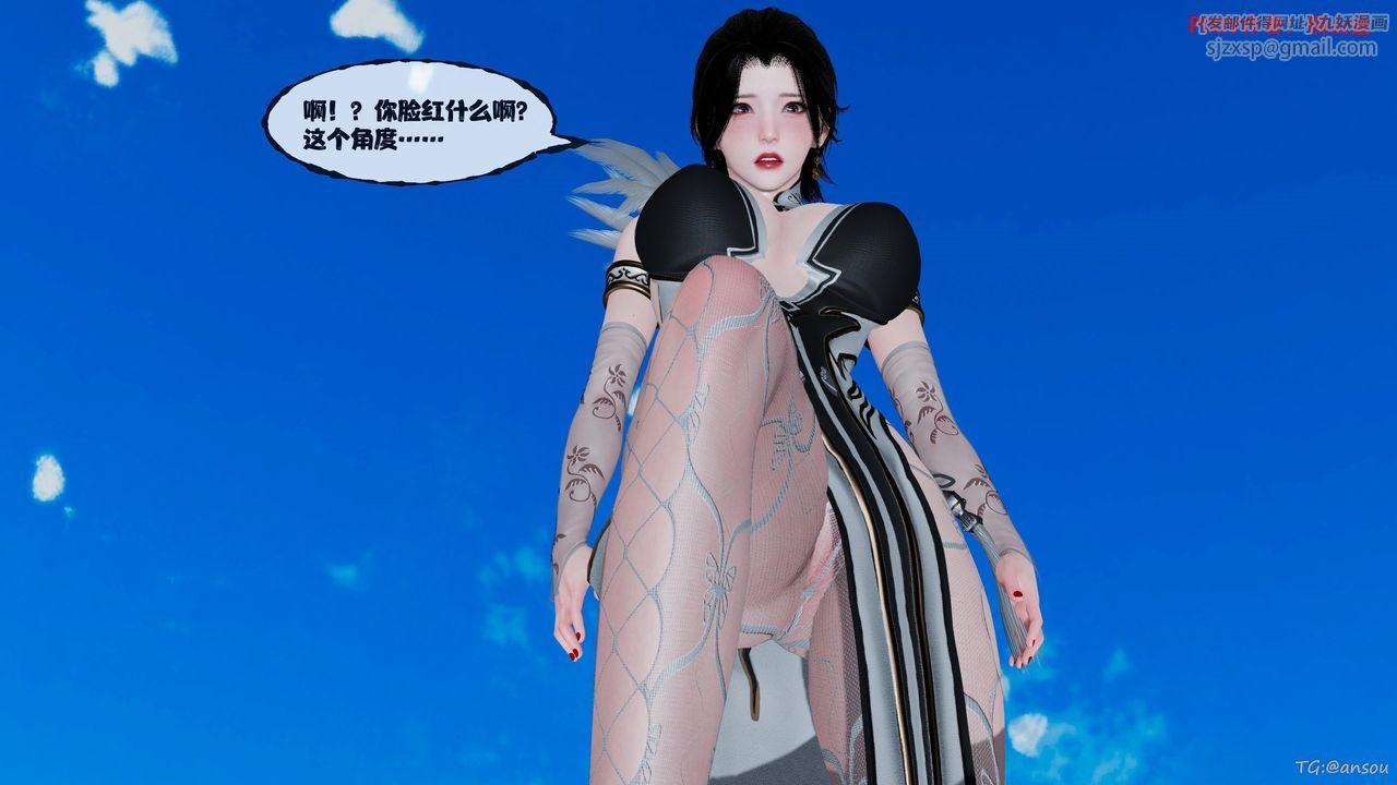 [3D]借你娘子泄泄火[討魔傳]+外傳正篇【第48话】