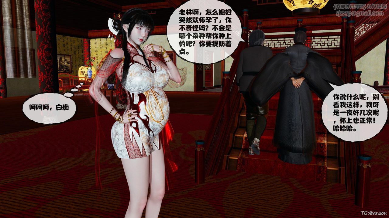 [3D]借你娘子泄泄火[讨魔传]+外传正篇【第48话】