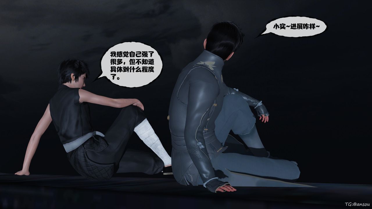 [3D]借你娘子泄泄火[讨魔传]+外传正篇【第48话】