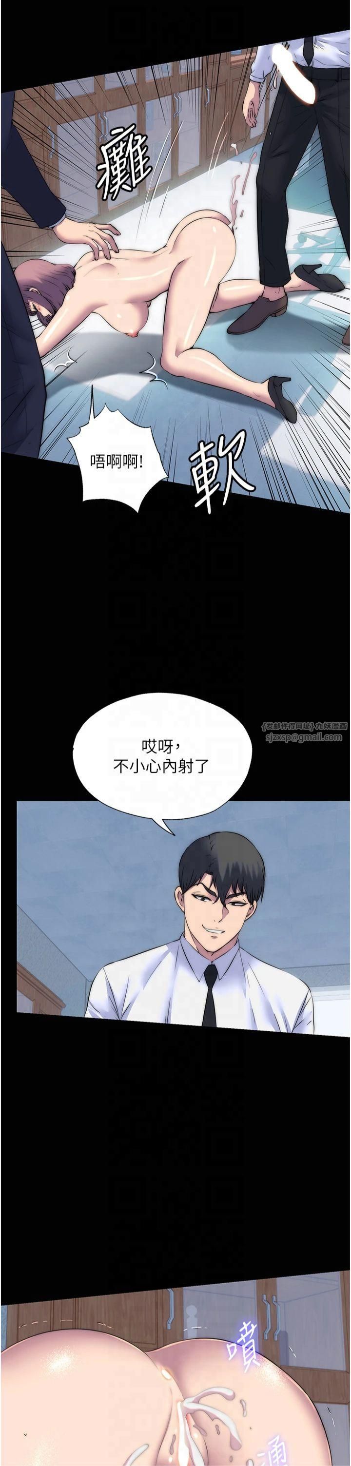 禁錮之慾第63話-永無止盡的禁錮之慾