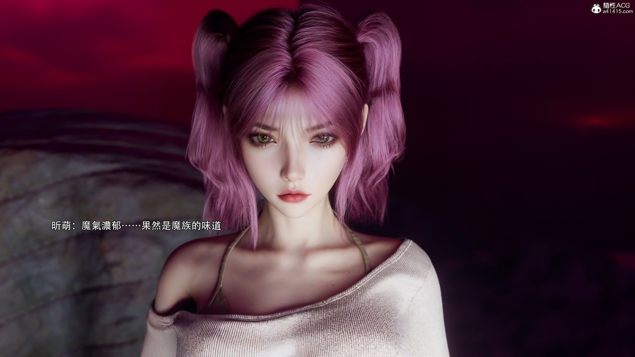 [3D]逆转HD+IF第76話