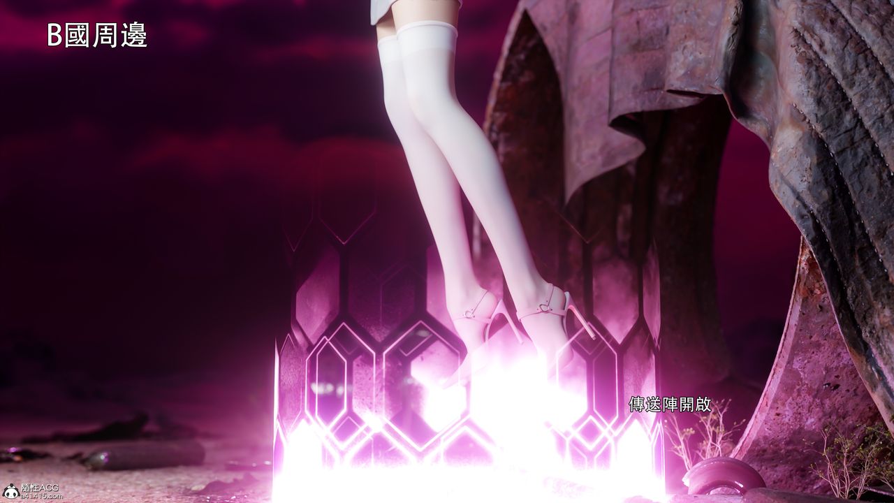 [3D]逆轉HD+IF第76話