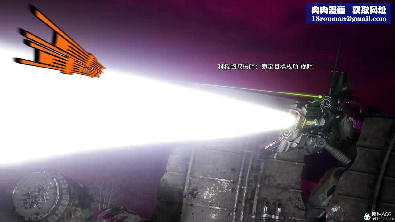 [3D]逆转HD+IF第76話