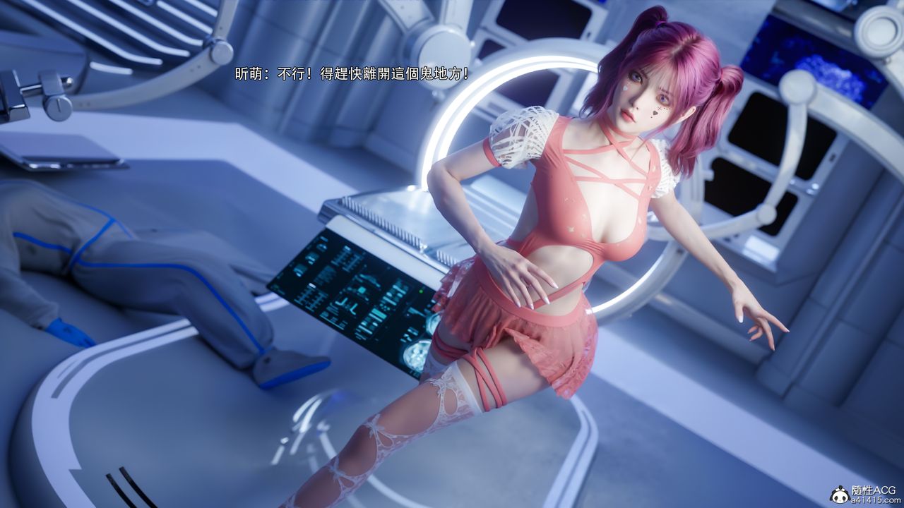 [3D]逆轉HD+IF第76話