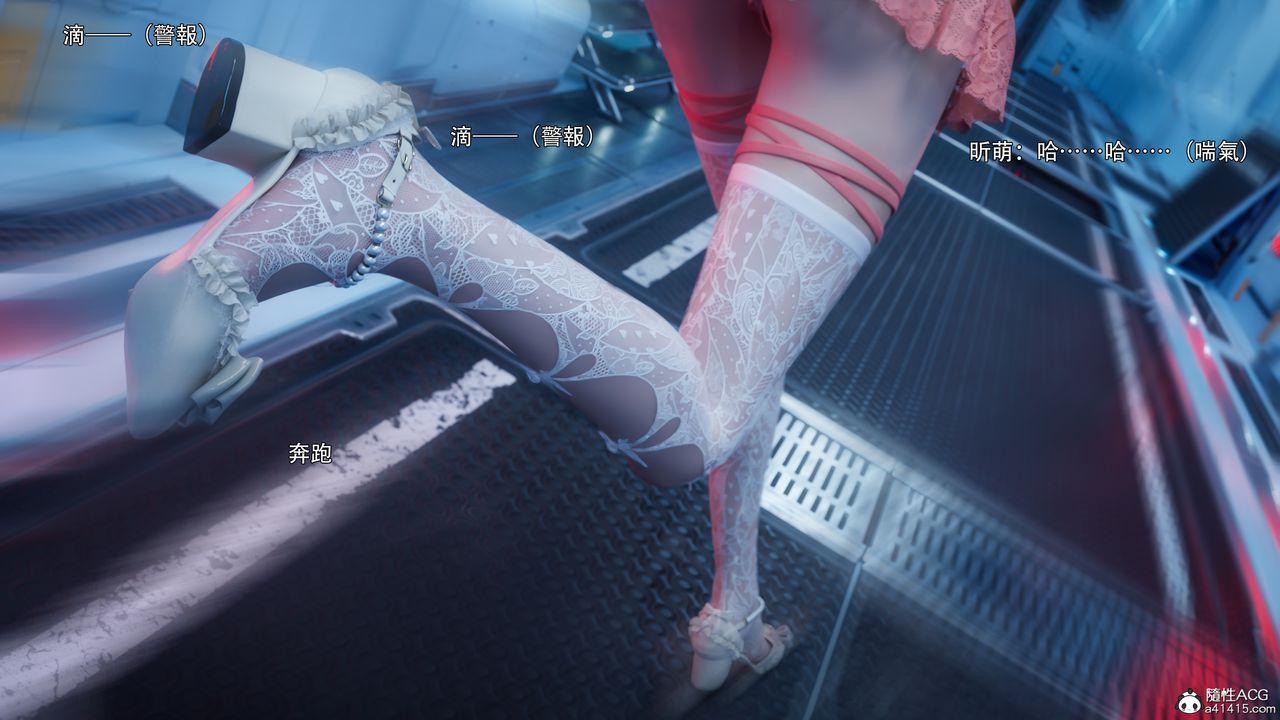 [3D]逆轉HD+IF第76話