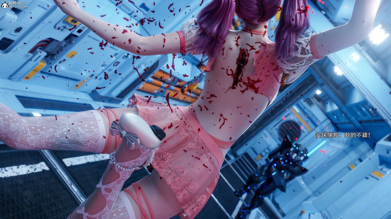 [3D]逆轉HD+IF第76話