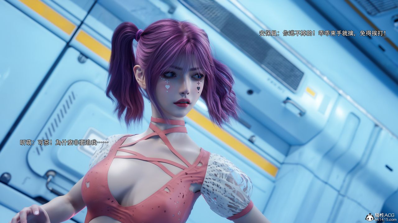 [3D]逆轉HD+IF第76話