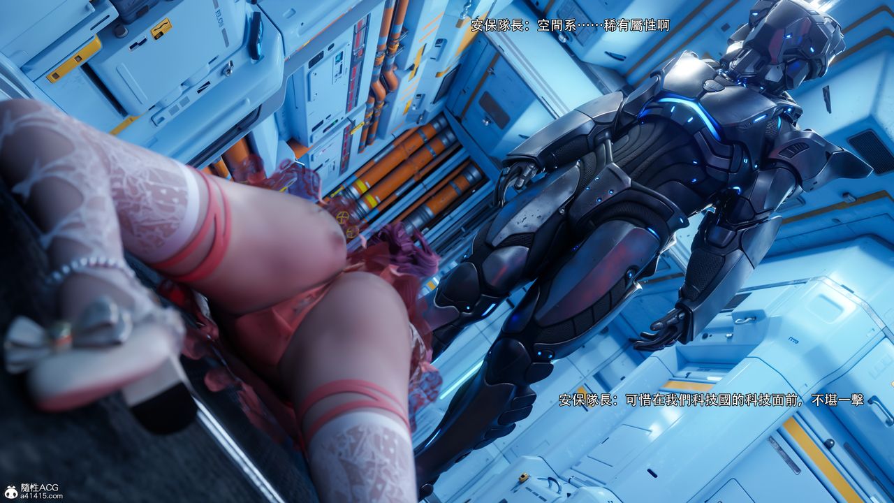 [3D]逆轉HD+IF第76話