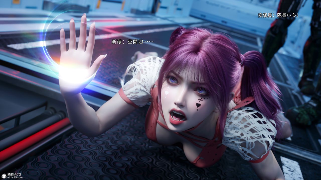 [3D]逆轉HD+IF第76話