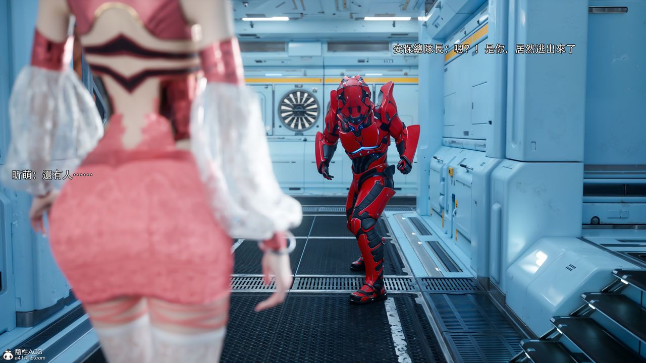 [3D]逆转HD+IF第76話