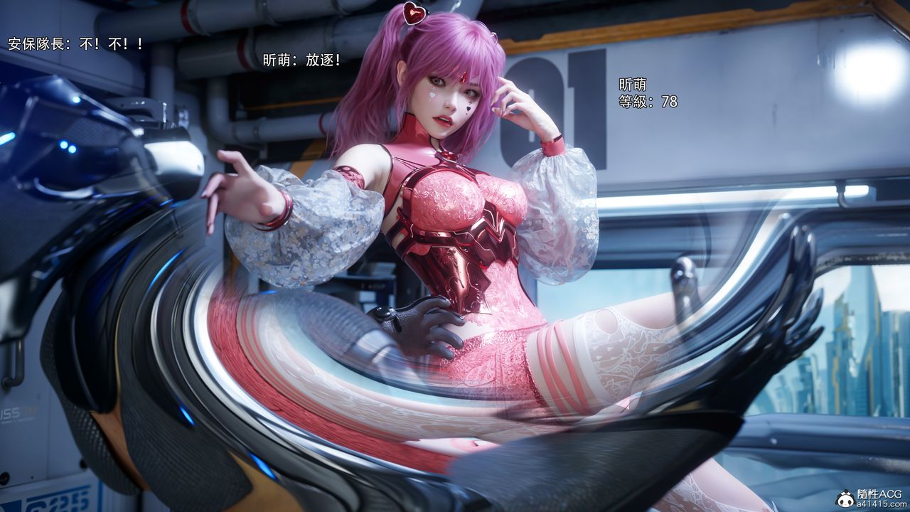 [3D]逆轉HD+IF第76話