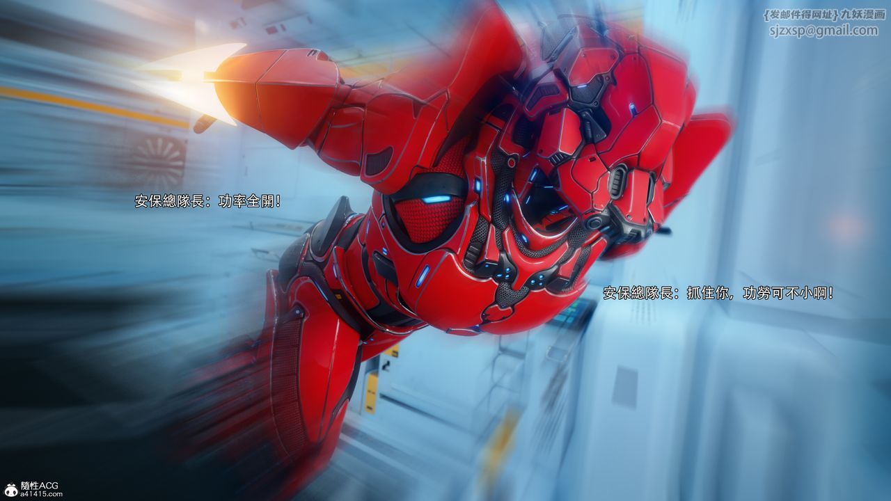 [3D]逆轉HD+IF第76話