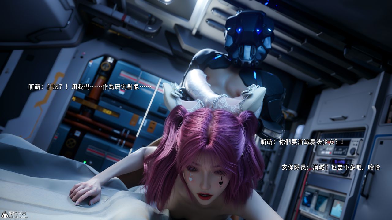 [3D]逆轉HD+IF第76話