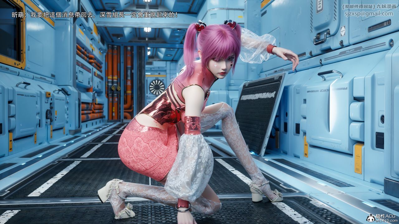 [3D]逆轉HD+IF第76話