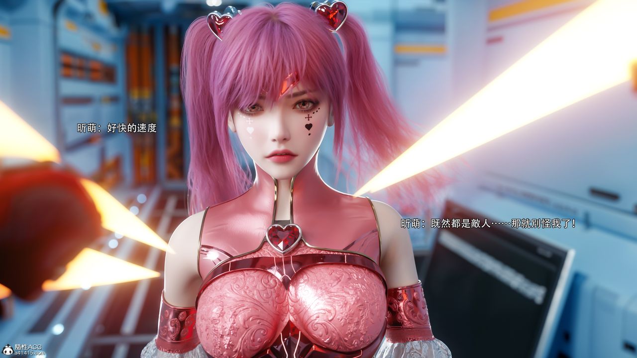 [3D]逆转HD+IF第76話