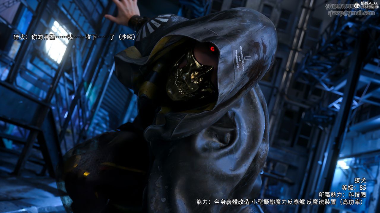 [3D]逆轉HD+IF第76話