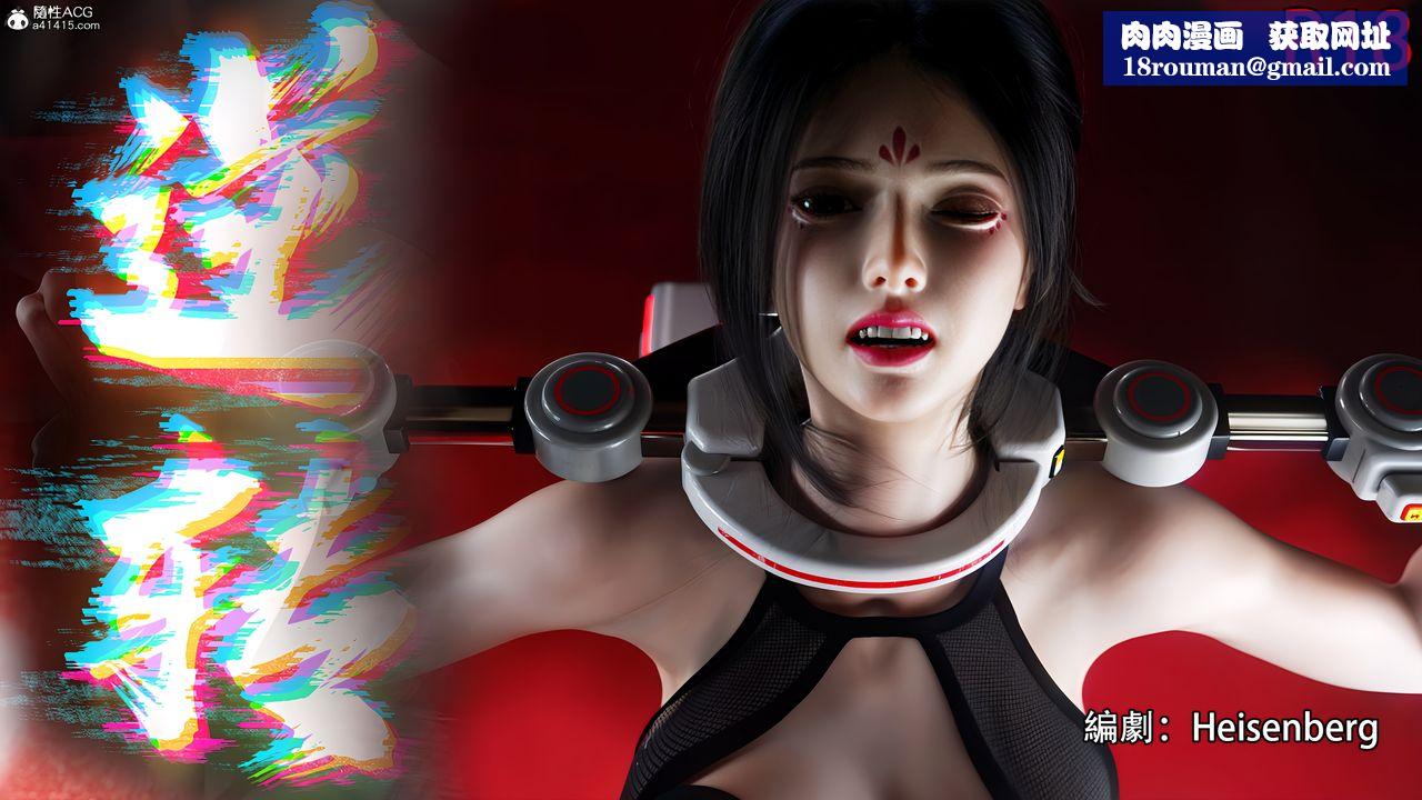 [3D]逆轉HD+IF番外-花舞篇08