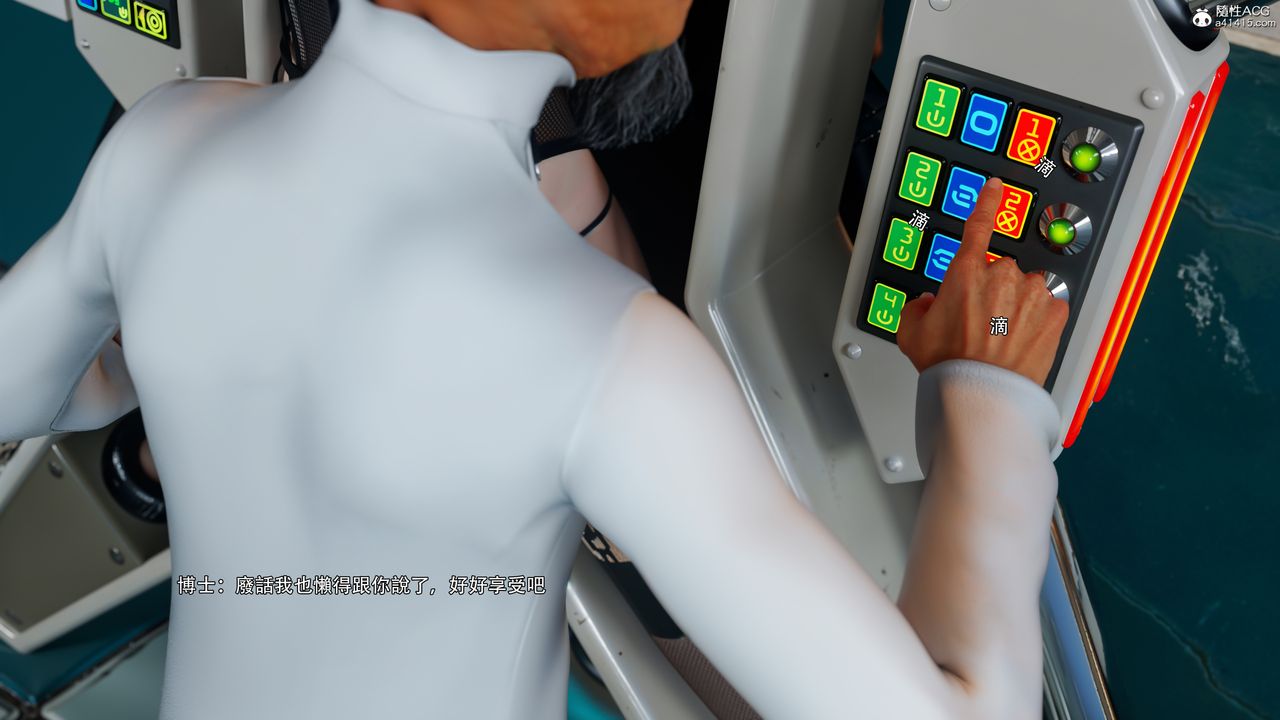 [3D]逆轉HD+IF番外-花舞篇08