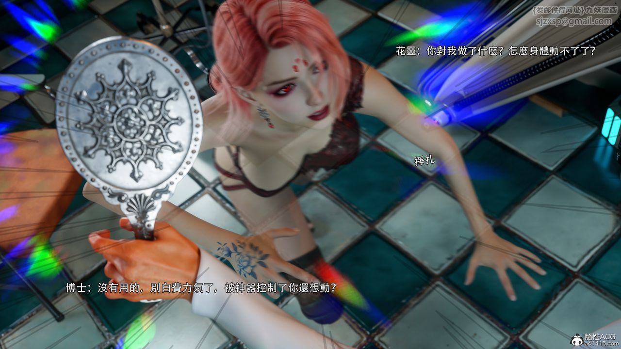 [3D]逆转HD+IF番外-花舞篇08