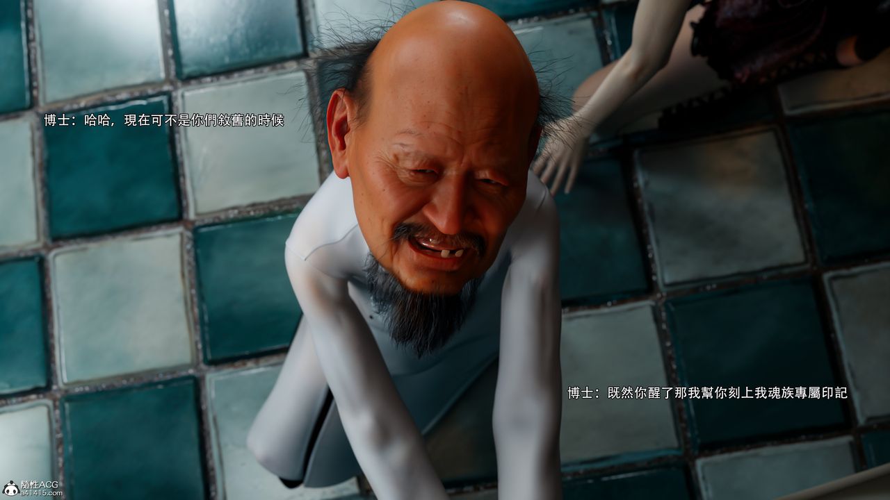 [3D]逆转HD+IF番外-花舞篇08