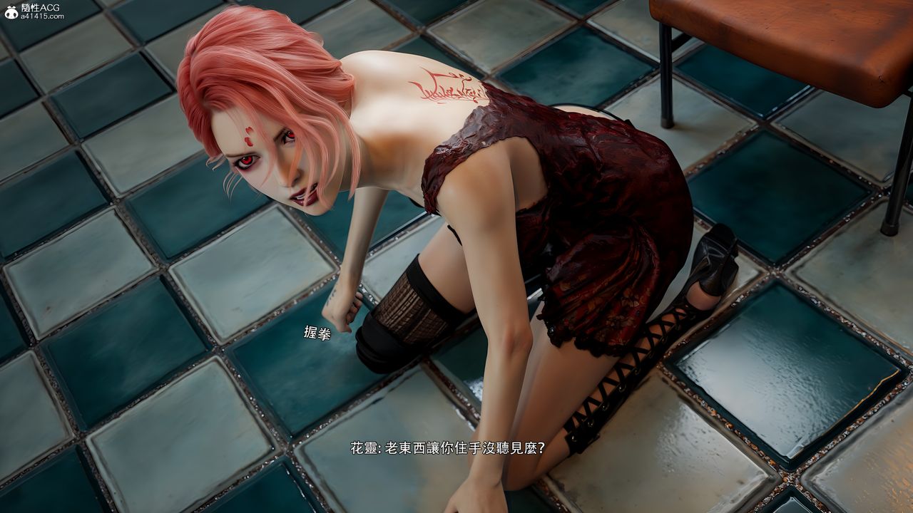 [3D]逆轉HD+IF番外-花舞篇08