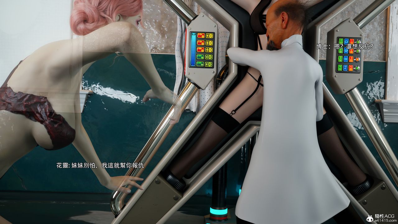 [3D]逆轉HD+IF番外-花舞篇08