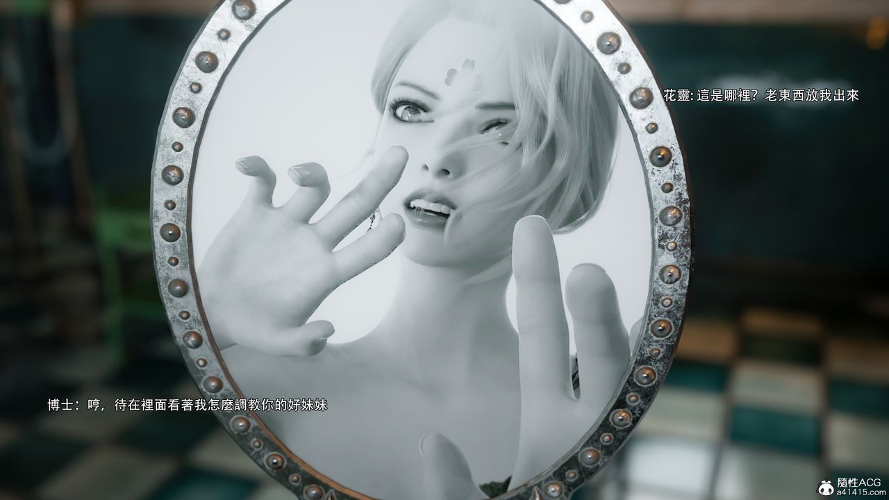 [3D]逆轉HD+IF番外-花舞篇08