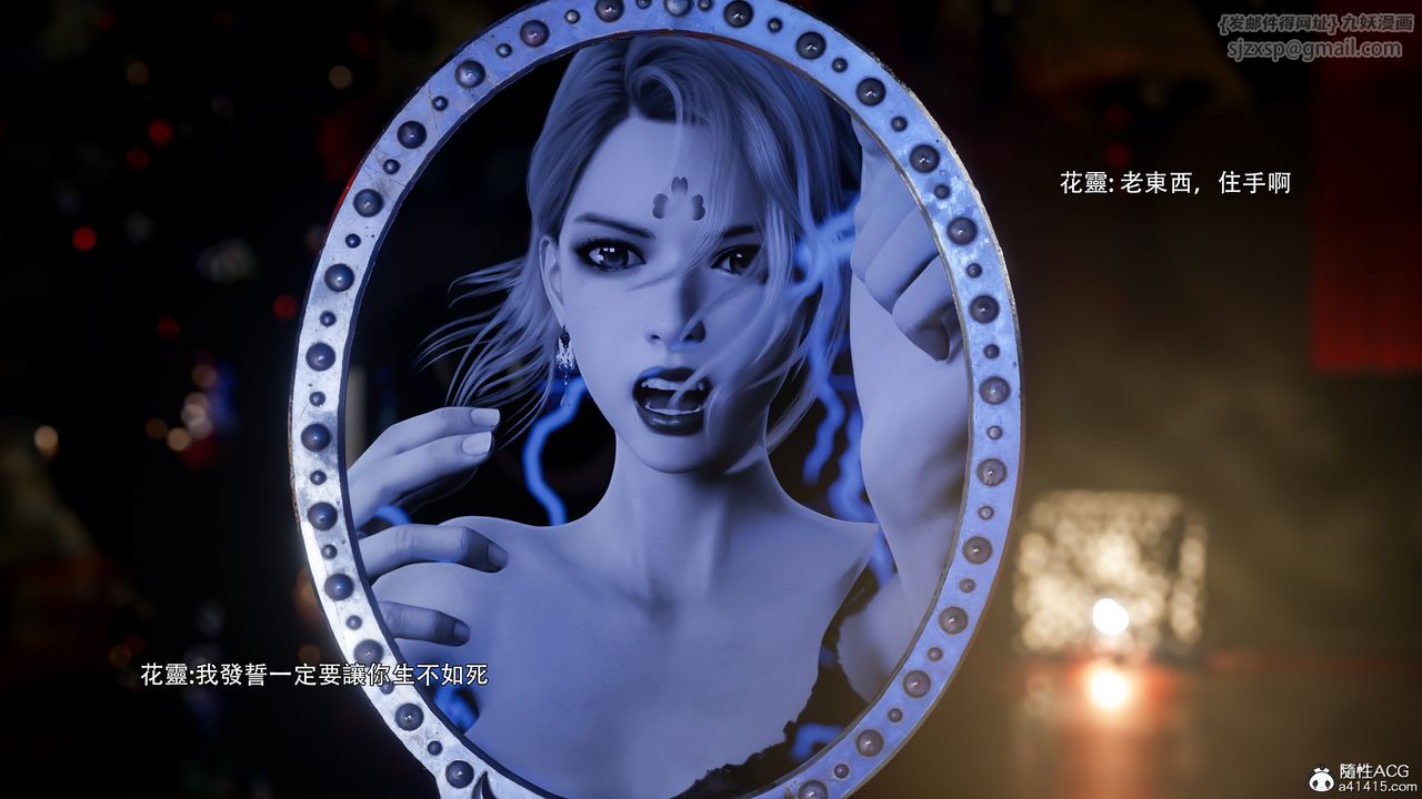 [3D]逆轉HD+IF番外-花舞篇08